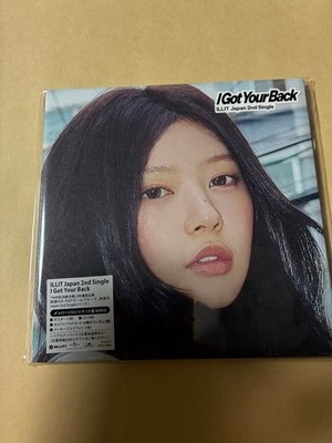 Serial Included ILLIT I Got Your Back MOKAver Brand New Sealed