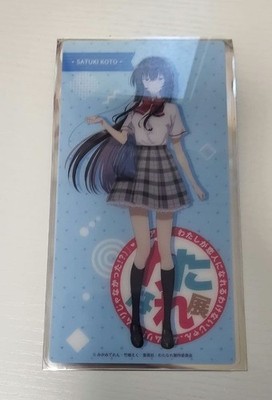 Koto Satsuki Clear Bookmark Watanare Exhibition Watashi ga Koibito ni