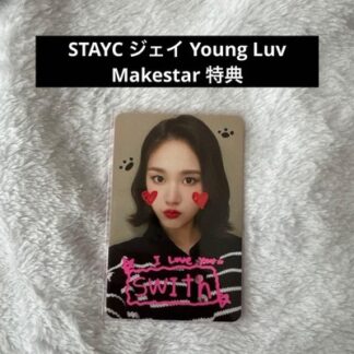 STAYC J Young Luv Makestar Bonus