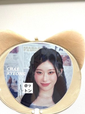 ITZY CHAE RYEONG Autographed Uchiwa Fan with Cover