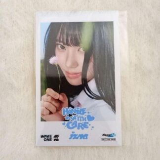 izna HANDLE WITH CARE Neowing Bonus Koko