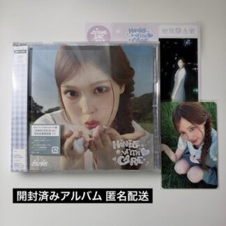 izna HANDLE WITH CARE Solo Album Opened Photo Card Jeong Saebi