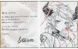 Granblue Fantasy Sturm Shikishi Valentine Return Gift 2026 Japan