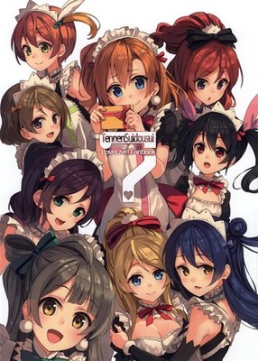 TennenSuidousui 07 Art Book by Paseri Doujinshi C87 B5 20P