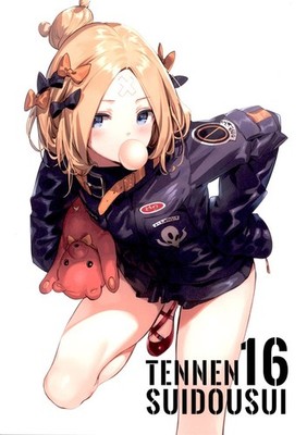 TennenSuidousui16 Art Book Paseri UmaMusume FGO etc A4/24P Doujinshi C94