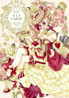Doujinshi Girl meets Sweets A LA CARTE SAKIZO ART BOOK A4 28P