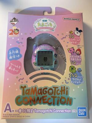 Tamagotchi Connection Ichiban kuji 20th Anniversary Limited model Japan BANDAI A