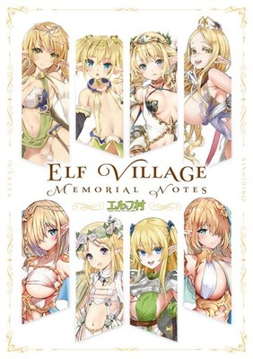 Elf Village Art Book " Memorial Notes " Vertex Originals Doujinshi 80 Pages