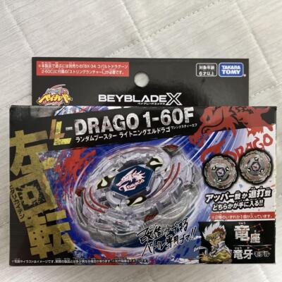 Beyblade X BX-00 Random Booster Lightning L-drago 1-60F complete set Japan