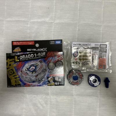 Beyblade X BX-00 Random Booster Lightning L-drago 1-60F complete set Japan - Image 9
