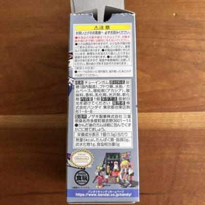 Splatoon 3 Locker Collection Bandai Japan - Image 4