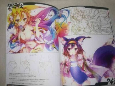 Doujinshi Yuu Kamiya No Work No Life No Work No Life 1 to 4 Art Book - Image 6