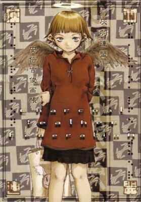 Doujinshi Haibane Renmei Charcoal feather federation Art Book Abe Yoshitoshi