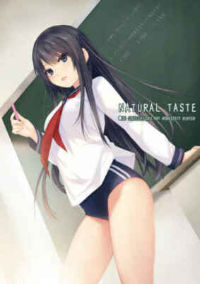 C97 Doujinshi NATURAL TASTE Coffee Kizoku Royal Mountain Art Book