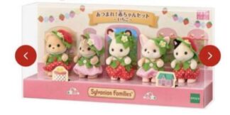 Sylvanian Families Baby Set Strawberry Calico Critters 5 Babies Japan EPOCH
