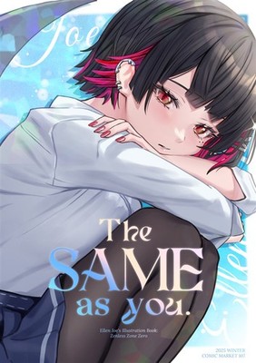 The SAME as you. Art Book Zenless Zone Zero Ellen Joe Doujinshi C107 B5/27P