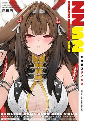Z.Z.S 2 Art Book Zenless Zone Zero Size 2 by ICHIGOSIZE Doujinshi C107 A4/16P