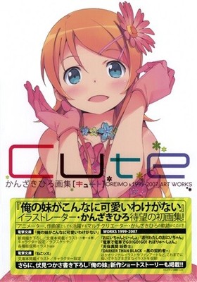 Kanzaki Hiro Illustrations Cute OreImo Japanese Artbook Japan Art Book 128 Pages