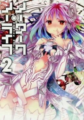 Doujinshi Yuu Kamiya No Game No Life No Work No Life 2 Art Book pixel phantom