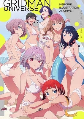 Gridman Universe Heroine Illustration Archive Ichijinsha B5 112 Pages Art Book