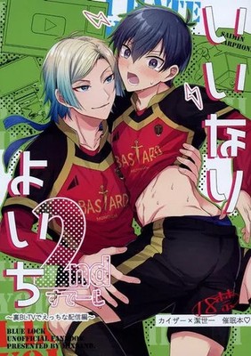 Blue Lock Japanese Doujinshi Comic Yaoi/BL - Kaiser x Isagi Iinari2nd 24p