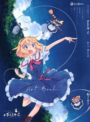 Touhou Musou Kakyou 4 Art Book Touhou Project Doujinshi Maikaze 140 Pages