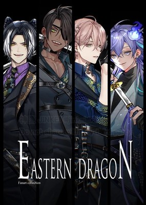 Eastern Dragon Full Color Art Book HoloStars Doujinshi KARAT B5/16P