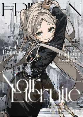 Noir Eternite Art Book Frieren: Beyond Journey's End Doujinshi B5/28P