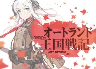 RECORD OF OUTLAND WAR Art Design Book Vol.1 Doujinshi Aozora Kamiya A4/56P