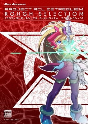 PROJECT RCL ZET REQUIEM:ROUGH SELECTION Art Book SD GUNDAM Doujinshi B5/20P