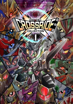 CROSSRIDE Art Book SD GUNDAM Doujinshi ANRSproject B5/28P C107
