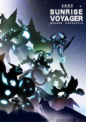 SUNRISE VOYAGER Art Book Original Doujinshi ANRSproject B5/40P C107