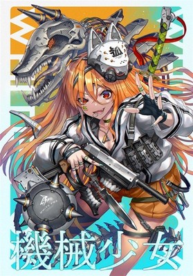 MECHANICAL GIRLS Gia Original Art Book B5/24P Doujinshi