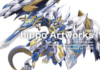 hippo Artworks#01 Art Book Duel Masters by hippo C107 A4 48 Pages