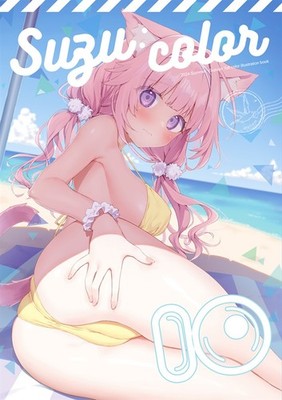 Suzu:color 10 A4 Illustration Collection by Suzuka Mimiket 50