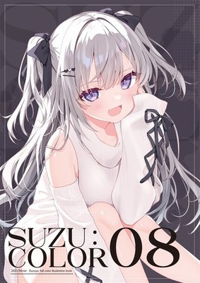 Suzu:color 08 Original Art Book Doujinshi by Suzuka Suzuy