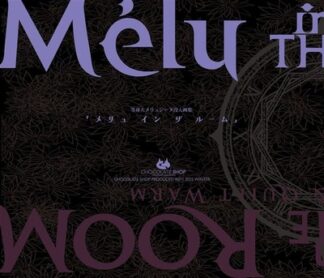 Melu in the Room Art book FGO Fate/Grand Order Doujinshi 28P w/Gift