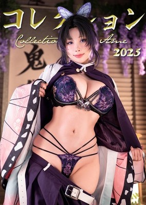 2025 Collection Demon Slayer Hane Ame Cosplay Doujinshi Photo Book B5/100P C107