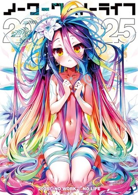 No Game No Life No Work, No Life 2025 Doujinshi Illustration ArtBook B5/32P C107