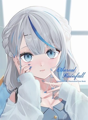 Amagai Ruka Art Collection -Ethereal Rainfall- RULiLIUM Doujinshi B5/10P C107