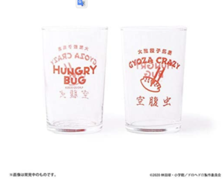 PSL Dorohedoro Kyu Hayashida Hungry Bug Glass set GYOZA CRAGY Gift HAYASHIDA