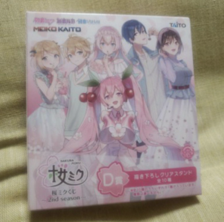 Hatsune Miku Sakura Miku 2nd season Ichiban Kuji D Acrylic figure 10set TAITO