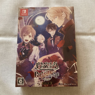 DIABOLIK LOVERS CHAOS LINEAGE Limited Edition for Nintendo Switch Japan used