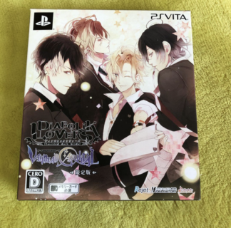 PS Vita DIABOLIK LOVERS VANDEAD CARNIVAL Limited Edition PSV Japan USED