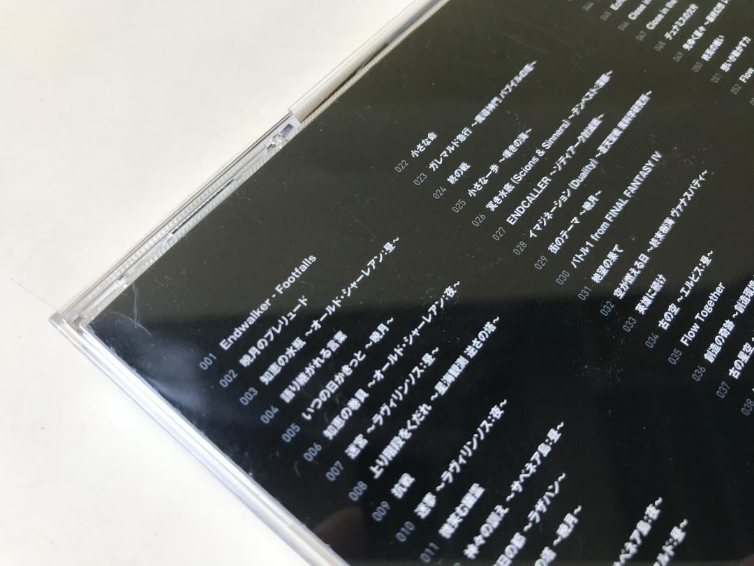 ENDWALKER : FINAL FANTASY XIV FF14 ORIGINAL SOUNDTRACK Blu-ray used - Image 5