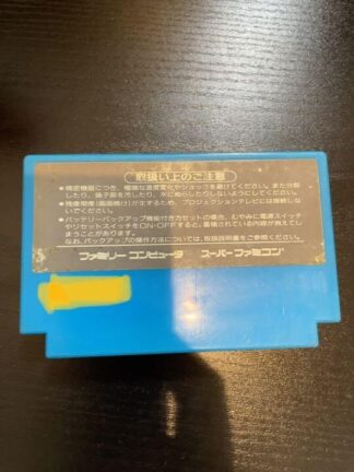 Rockman 1 Megaman Famicom FC NES Nintendo Japan Very Good Condition VG