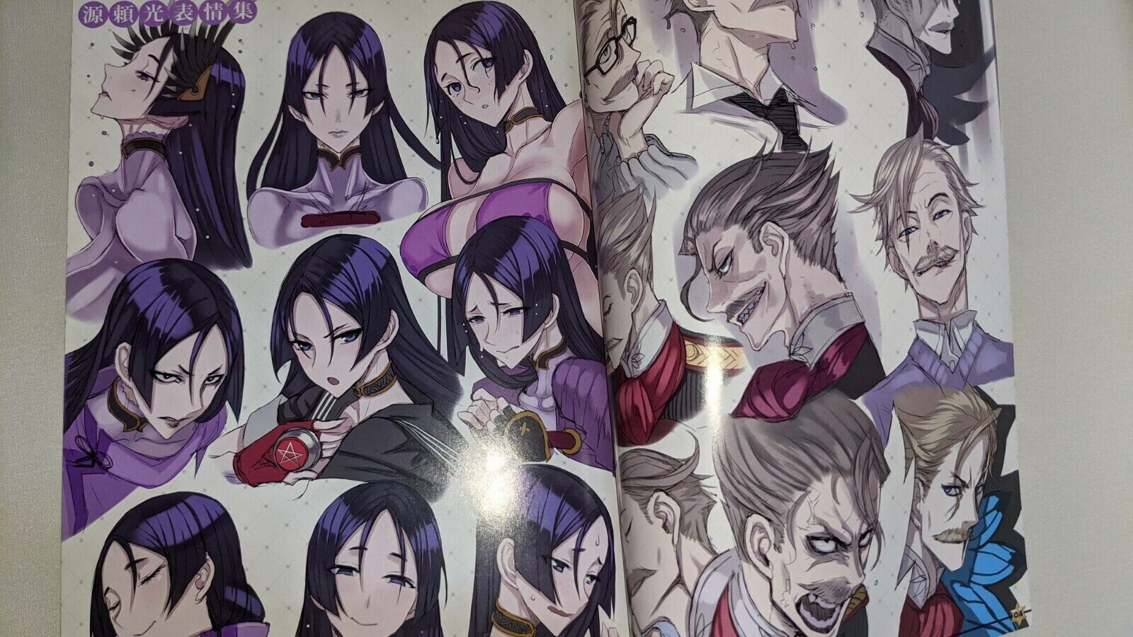 Doujinshi Fate Grand Order FGO " RAITA no RAKUGAKI bon " 1 to 4 Art Book - Image 6