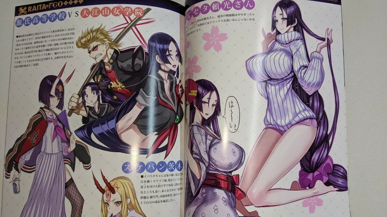 Doujinshi Fate Grand Order FGO " RAITA no RAKUGAKI bon " 1 to 4 Art Book - Image 7