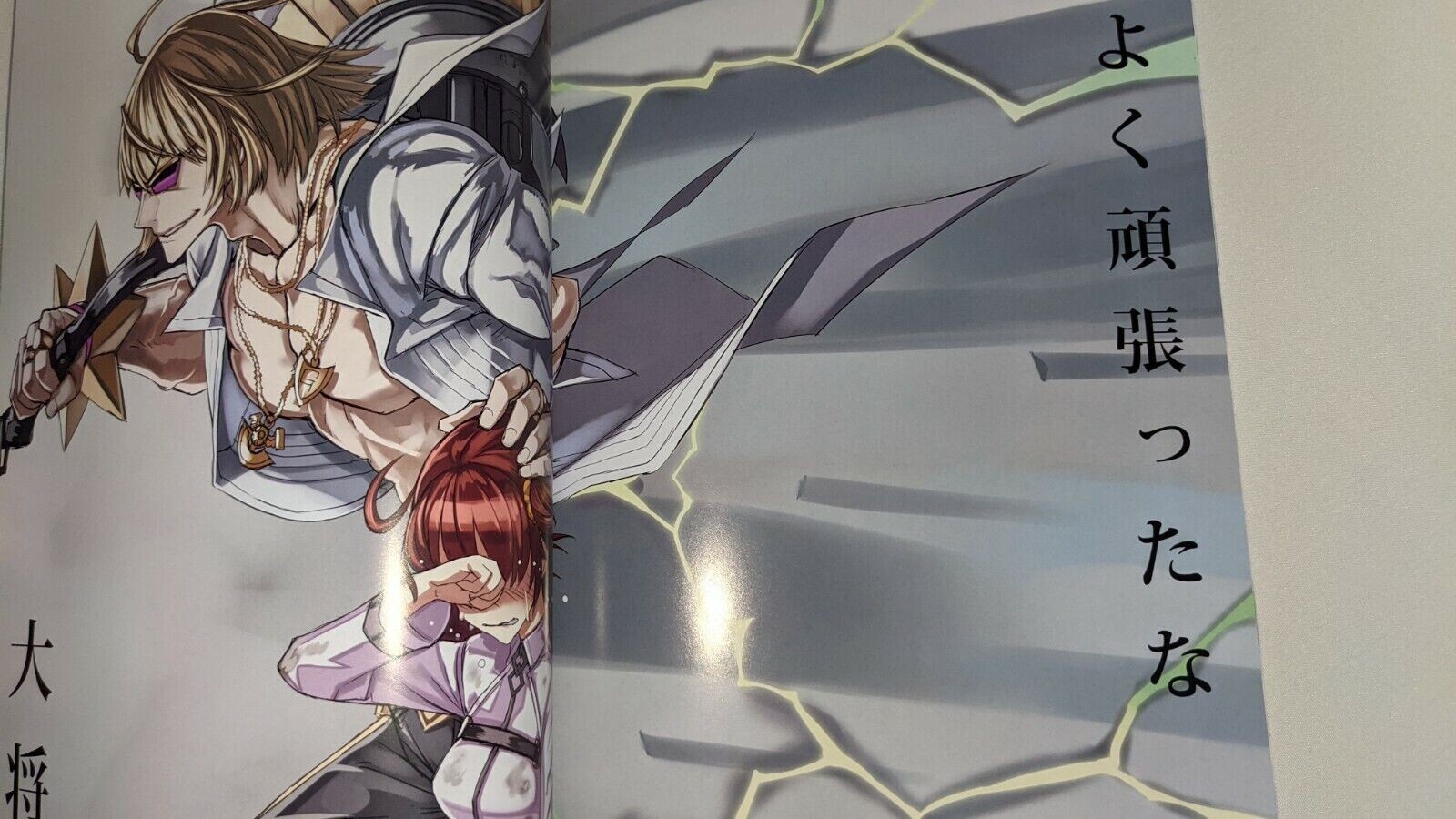 Doujinshi Fate Grand Order FGO " RAITA no RAKUGAKI bon " 1 to 4 Art Book - Image 8