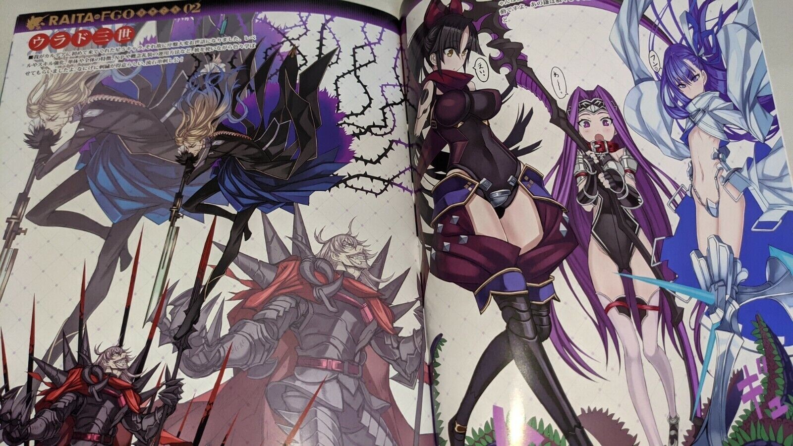 Doujinshi Fate Grand Order FGO " RAITA no RAKUGAKI bon " 1 to 4 Art Book - Image 9